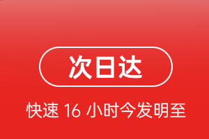 阿拉尔空运航空货运 航空货运