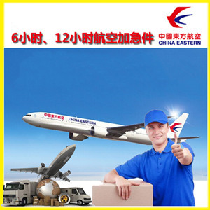 阿拉尔空运公司谈空运的四大作用是什么